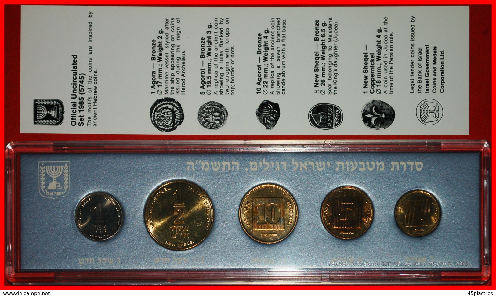 * FRANCE, SWITZERLAND, GERMANY: PALESTINE (israel) ★ OFFICIAL SET WITH 3 COUNTERFEITS 5745 (1985)★LOW START★ NO RESERVE! - Lots & Kiloware - Coins
