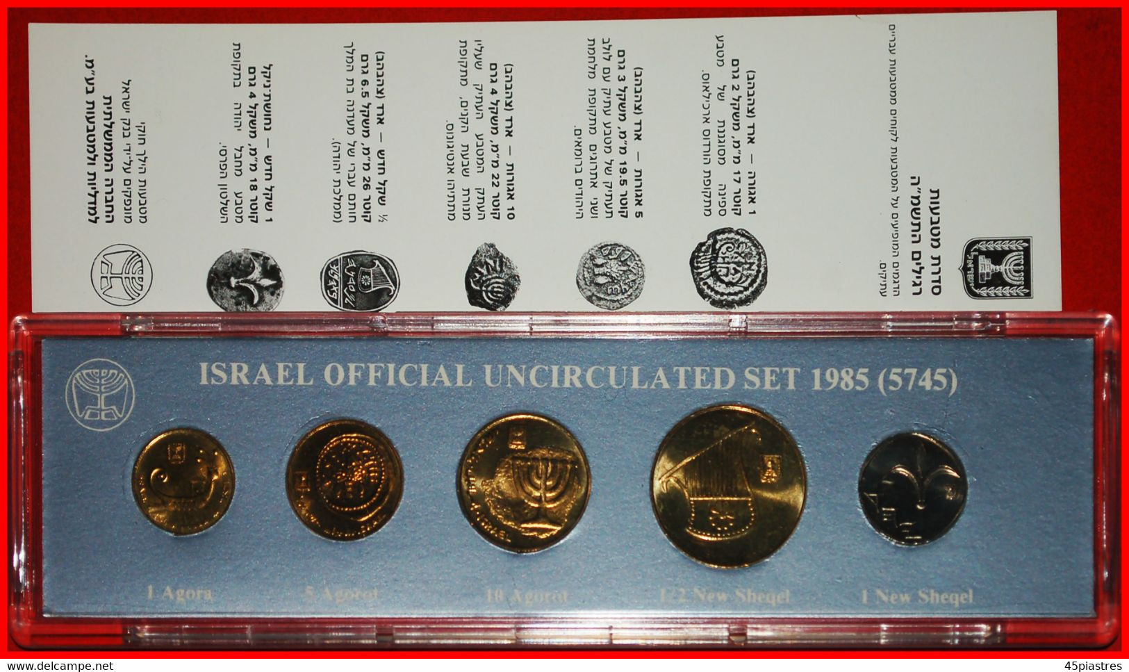 * FRANCE, SWITZERLAND, GERMANY: PALESTINE (israel) ★ OFFICIAL SET WITH 3 COUNTERFEITS 5745 (1985)★LOW START★ NO RESERVE! - Lots & Kiloware - Coins