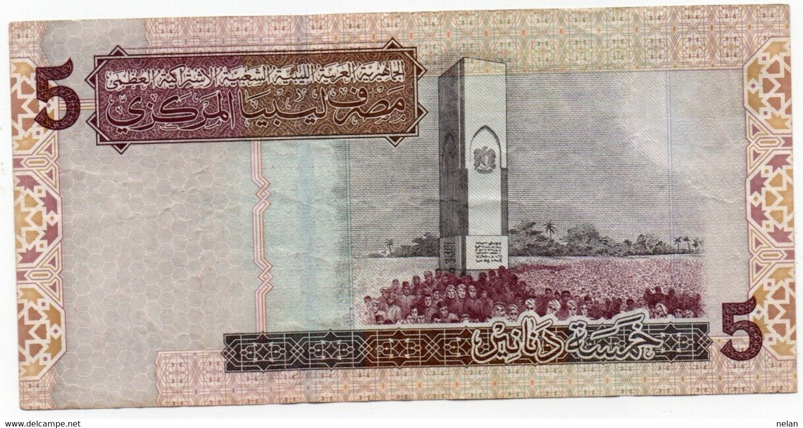 LIBYA 5 DINARS 2004 XF P-69b - Libya