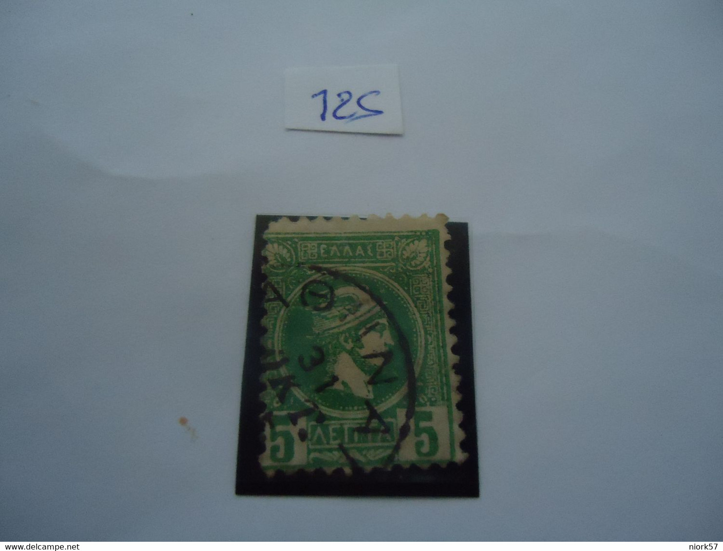 GREECE USED  SMALL HERMES HEADS  5L  POSTMARK ΑΘΗΝΑ - Andere & Zonder Classificatie