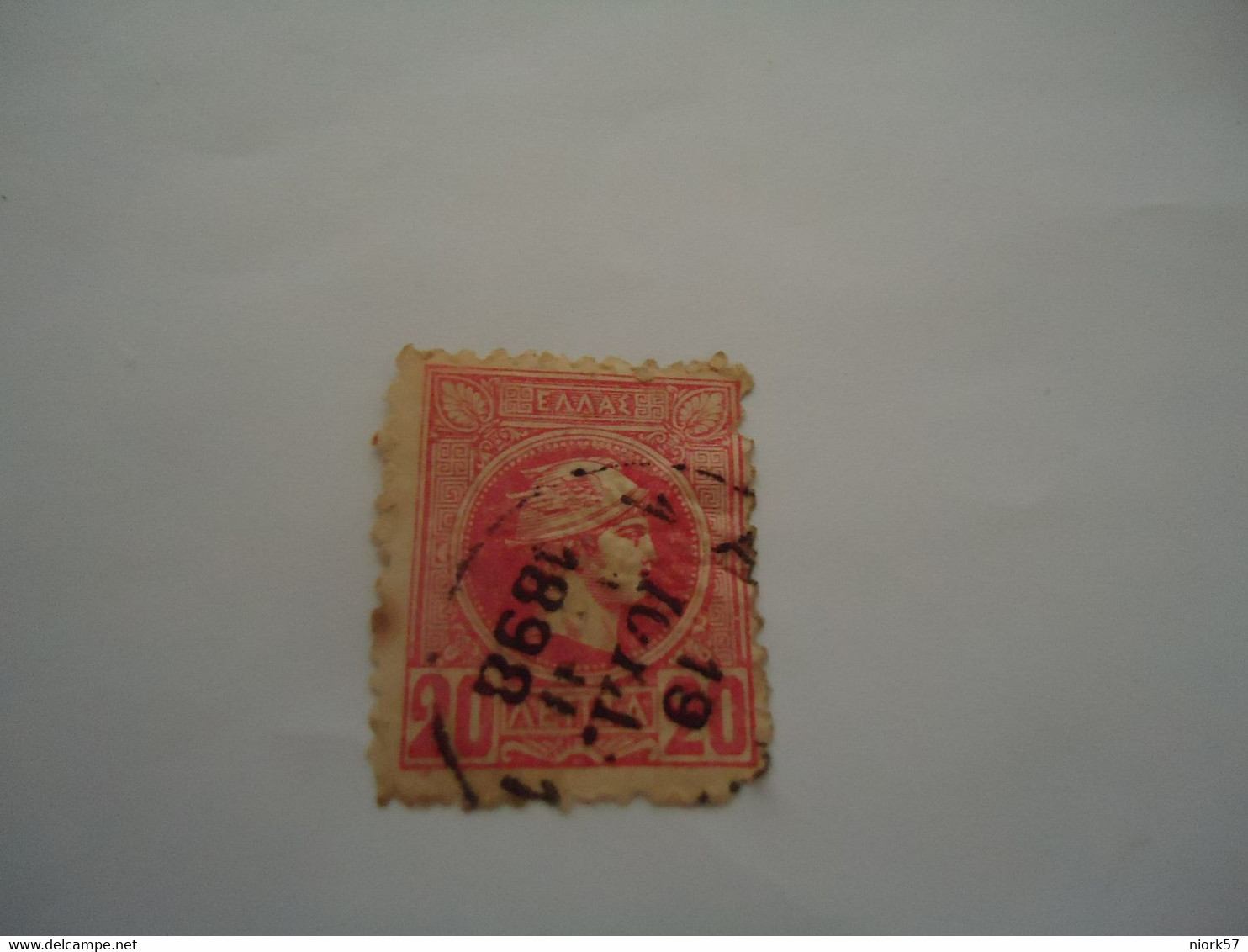 GREECE USED  SMALL HERMES HEADS  20 L  ΑΘΗΝΑ - Other & Unclassified