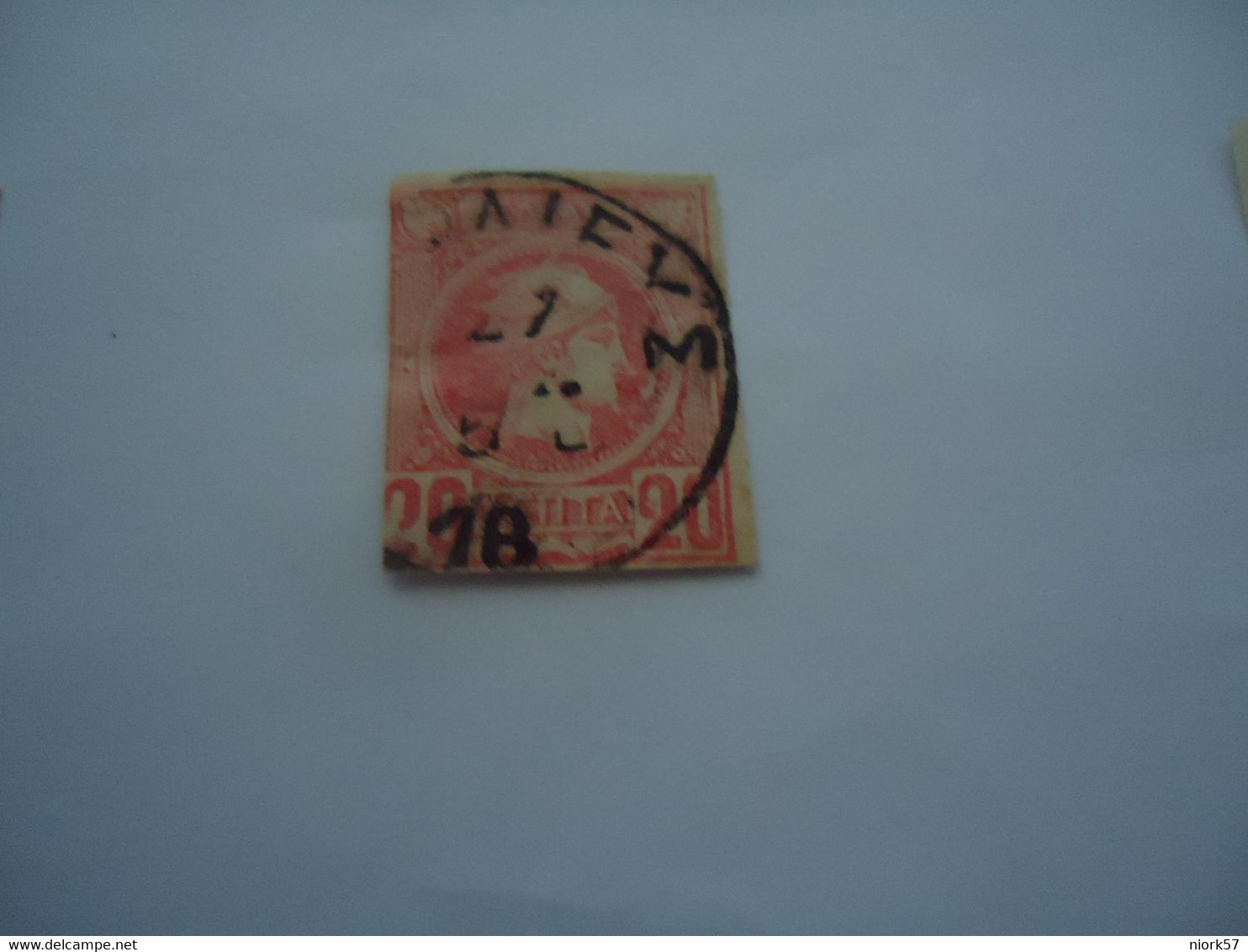 GREECE USED SMALL HERMES HEADS  20L  ΠΕΙΡΕΑΣ - Other & Unclassified