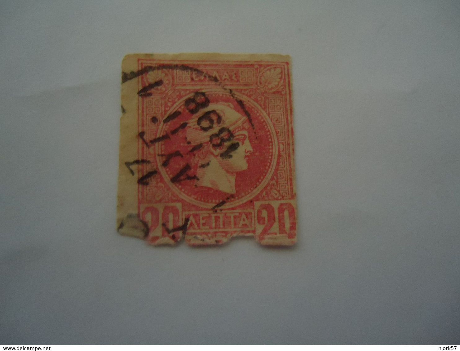 GREECE USED SMALL HERMES HEADS  20L  ΑΘΗΝΑ - Other & Unclassified