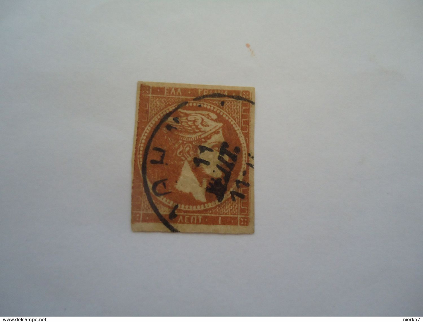 GREECE USED LARGE HERMES HEADS  1L    WITHOUT  NUMBERS   POSTMARK ATHENS - Altri & Non Classificati