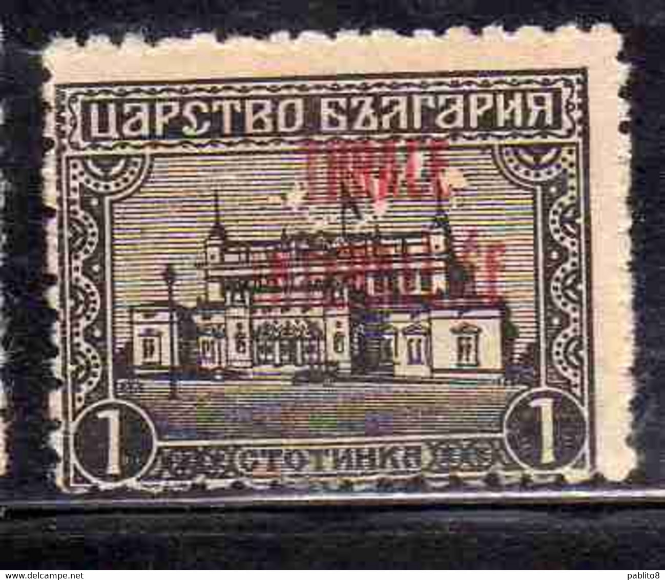 THRACE GREECE TRACIA GRECIA 1919 BULGARIAN STAMPS INTERALLIEE OVERPRINTED SOBRANYE PALACE 1s MH - Thracië