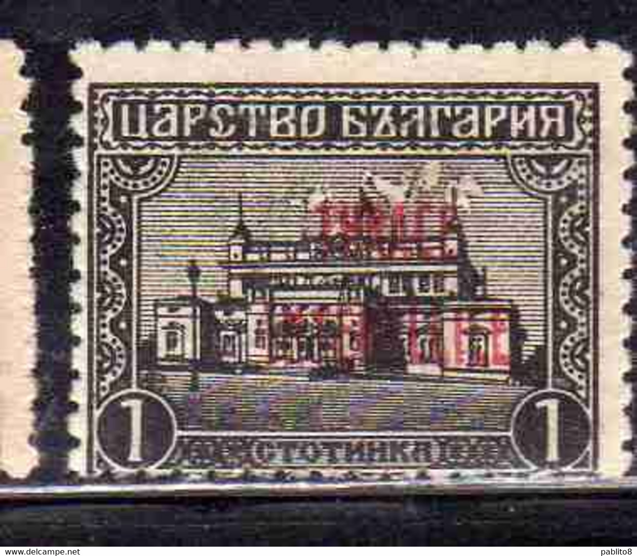 THRACE GREECE TRACIA GRECIA 1919 BULGARIAN STAMPS INTERALLIEE OVERPRINTED SOBRANYE PALACE 1s MH - Thracië