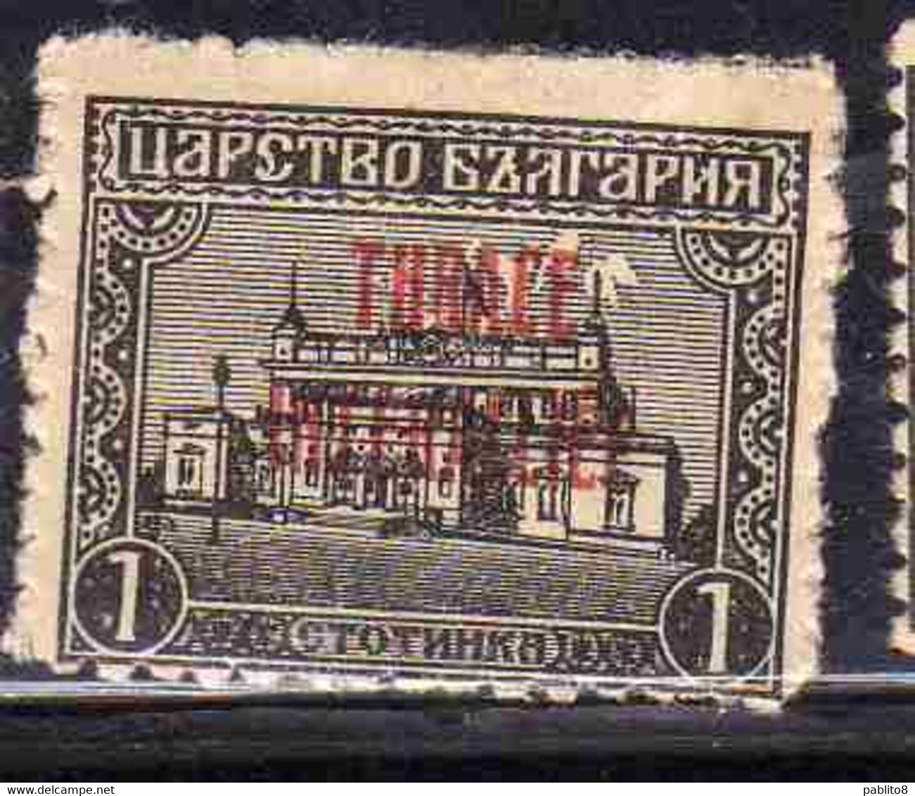 THRACE GREECE TRACIA GRECIA 1919 BULGARIAN STAMPS INTERALLIEE OVERPRINTED SOBRANYE PALACE 1s MH - Thrakien