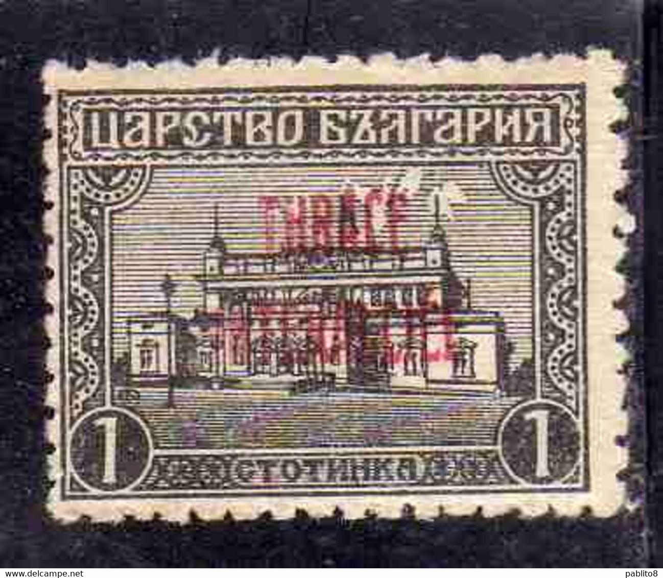 THRACE GREECE TRACIA GRECIA 1919 BULGARIAN STAMPS INTERALLIEE OVERPRINTED SOBRANYE PALACE 1s MNH - Thracië