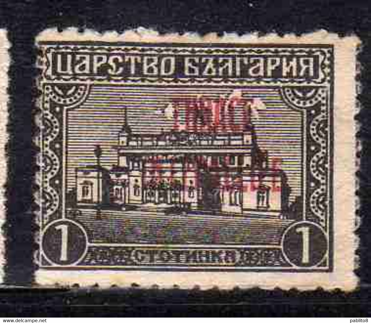 THRACE GREECE TRACIA GRECIA 1919 BULGARIAN STAMPS INTERALLIEE OVERPRINTED SOBRANYE PALACE 1s USED USATO OBLITERE' - Thrace