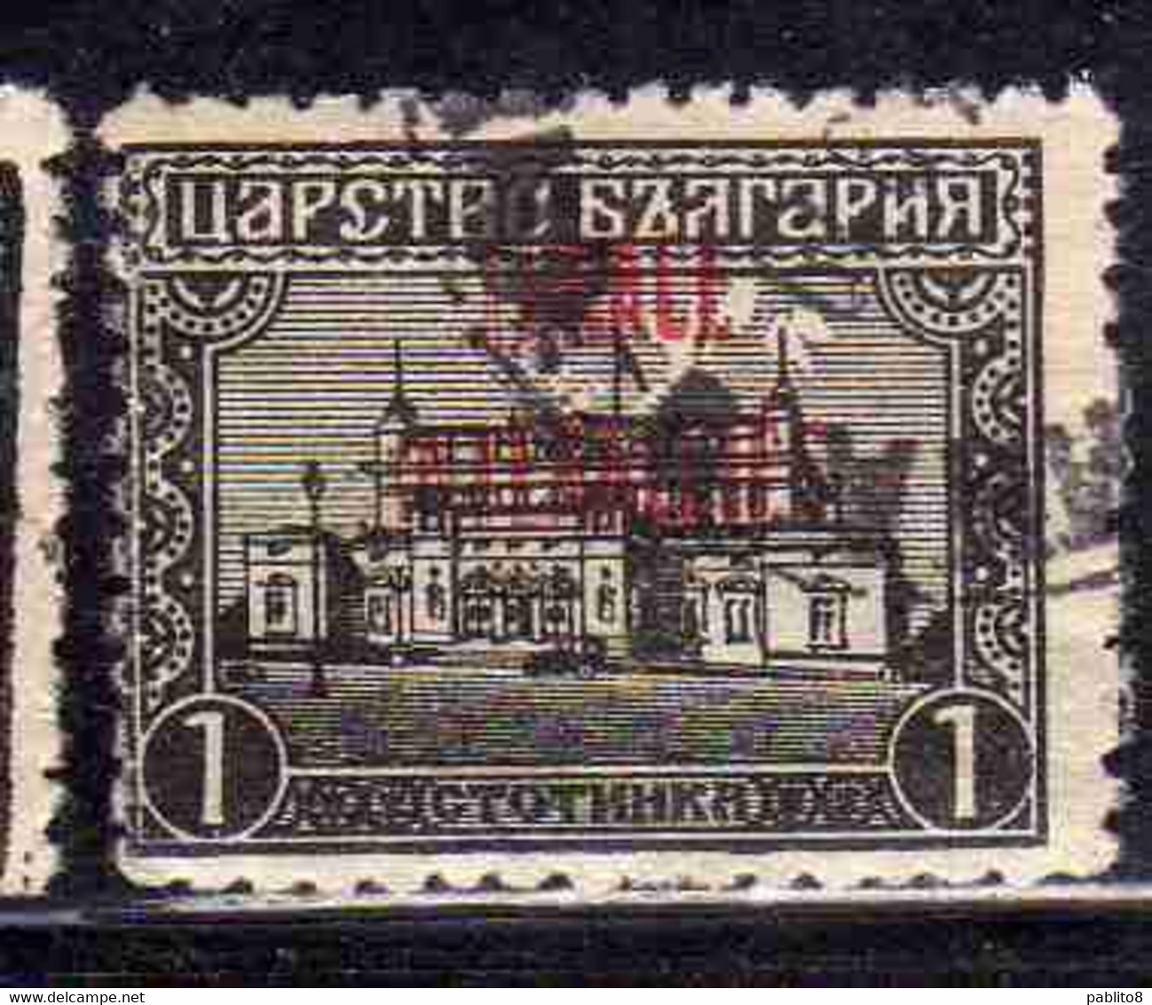 THRACE GREECE TRACIA GRECIA 1919 BULGARIAN STAMPS INTERALLIEE OVERPRINTED SOBRANYE PALACE 1s USED USATO OBLITERE' - Thracië