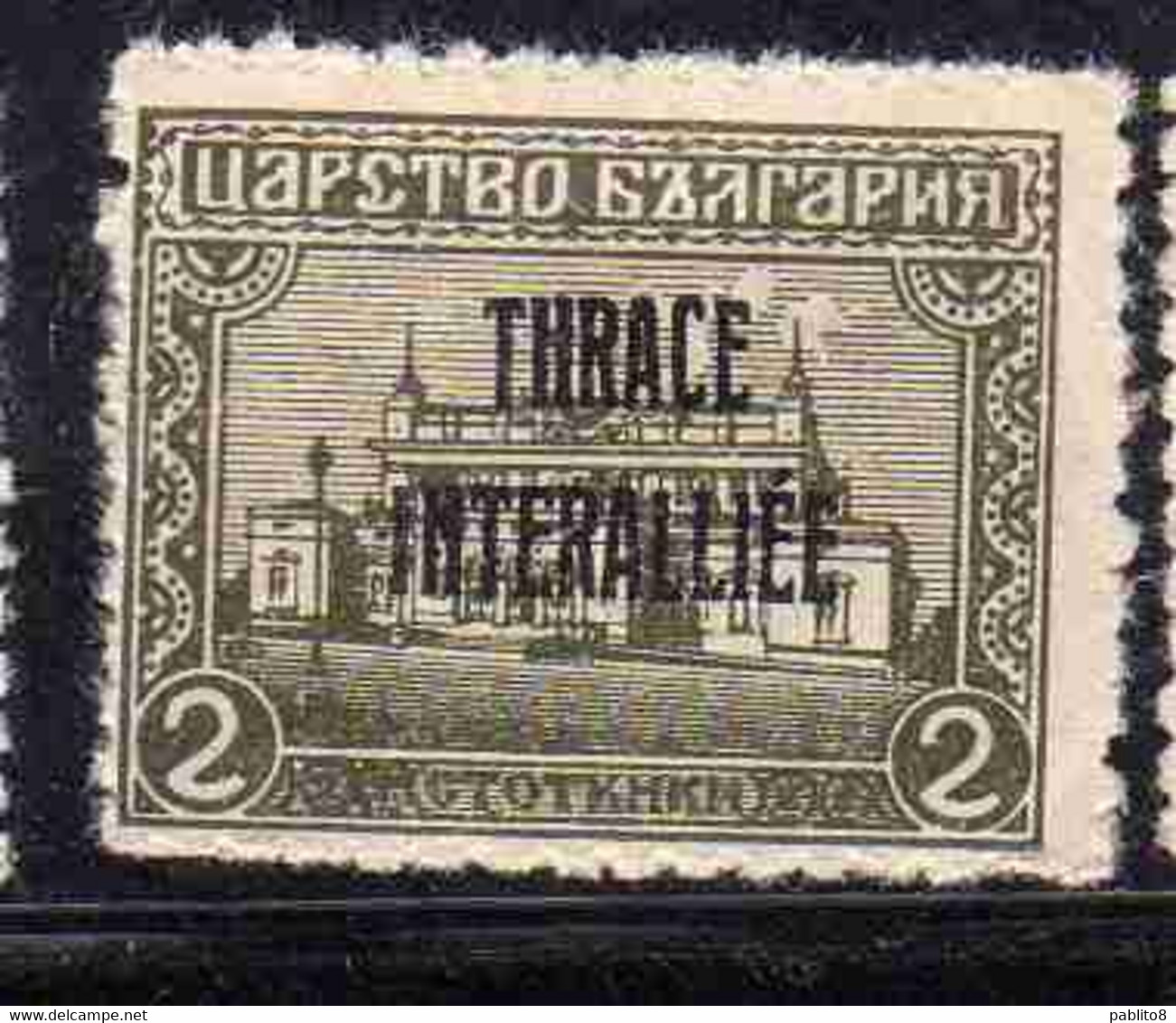 THRACE GREECE TRACIA GRECIA 1919 BULGARIAN STAMPS INTERALLIEE OVERPRINTED SOBRANYE PALACE 2s MH - Thrace