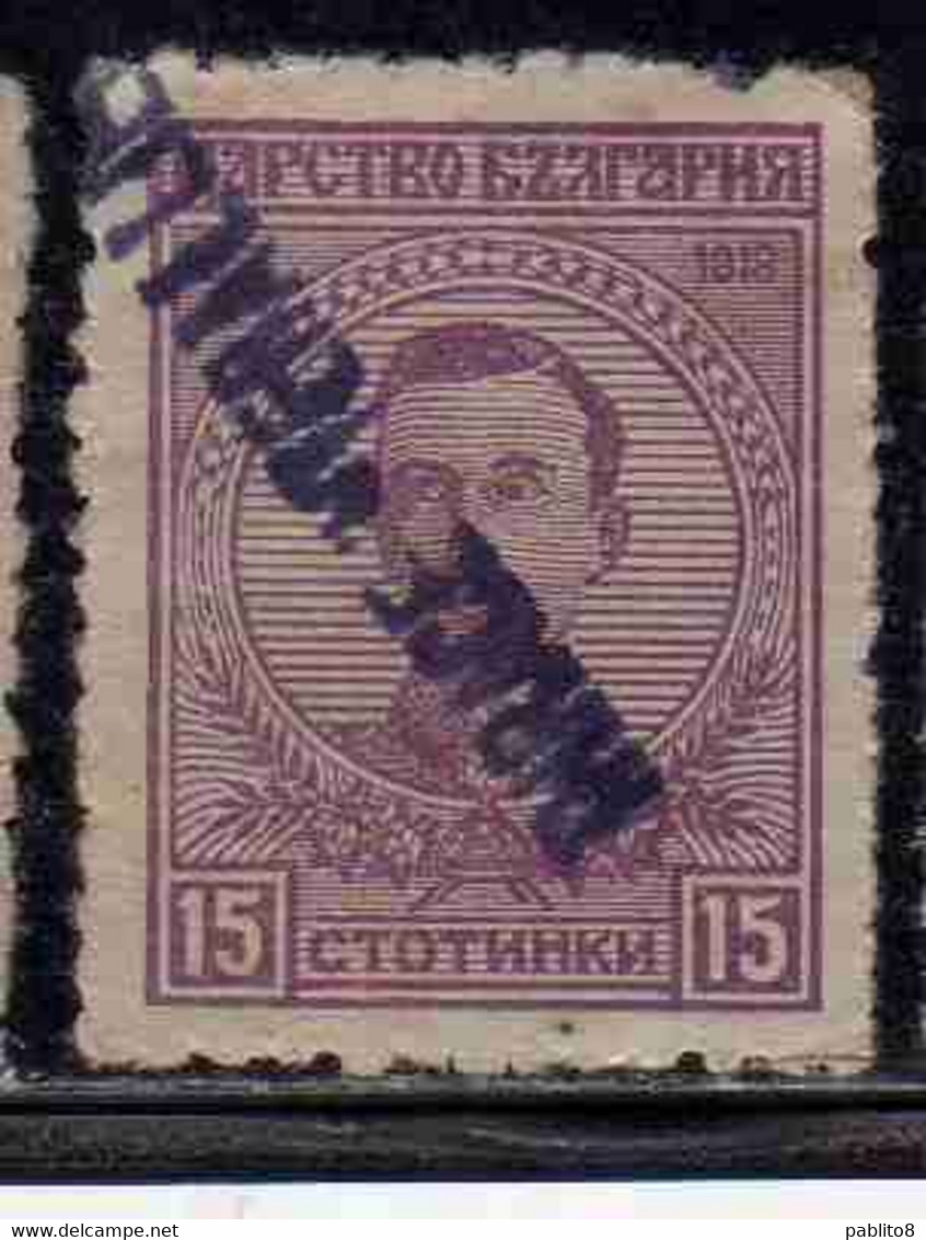 THRACE GREECE TRACIA GRECIA 1919 VARIETY BULGARIAN STAMPS INTERALLIEE OVERPRINTED TSAR BORIS III 15s MH - Thrace