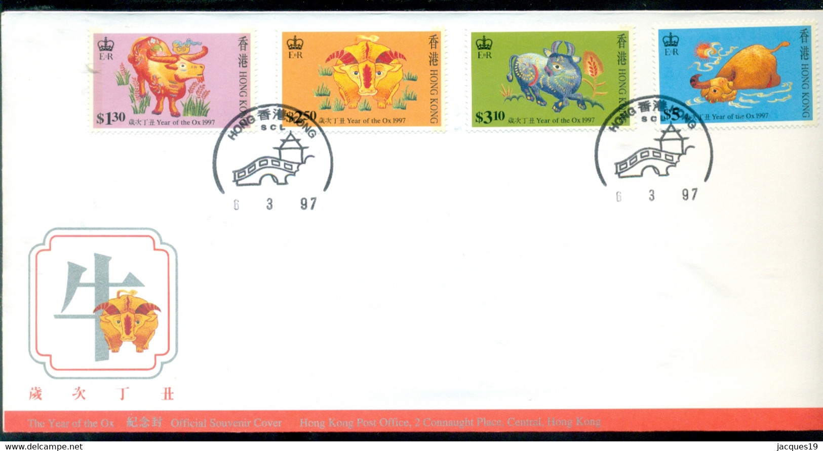 Hong Kong 1997 FDC Year Of The  Ox - FDC