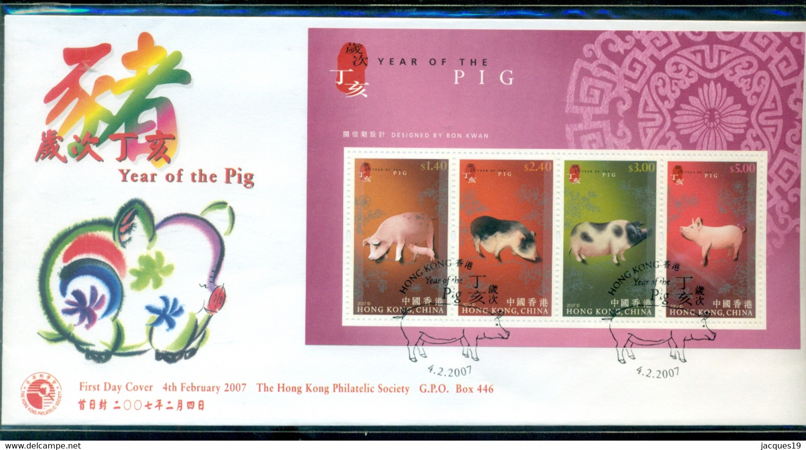 Hong Kong 2007 FDC Year Of The Ox Souvenir Sheet Scott 1252b Mint In Original Cellophane Cover - FDC