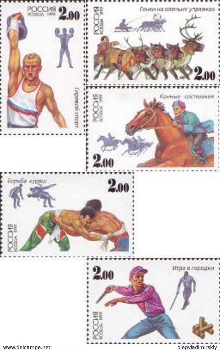 Russia 1999 Sports Games Of The Peoples Of Russia Set Of 5 Stamps - Bocce