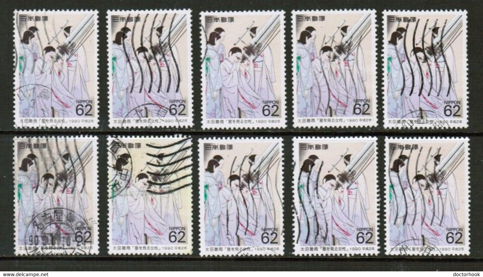 JAPAN   Scott # 2022 USED WHOLESALE LOT OF 10 (CONDITION AS PER SCAN) (WH-588) - Colecciones & Series