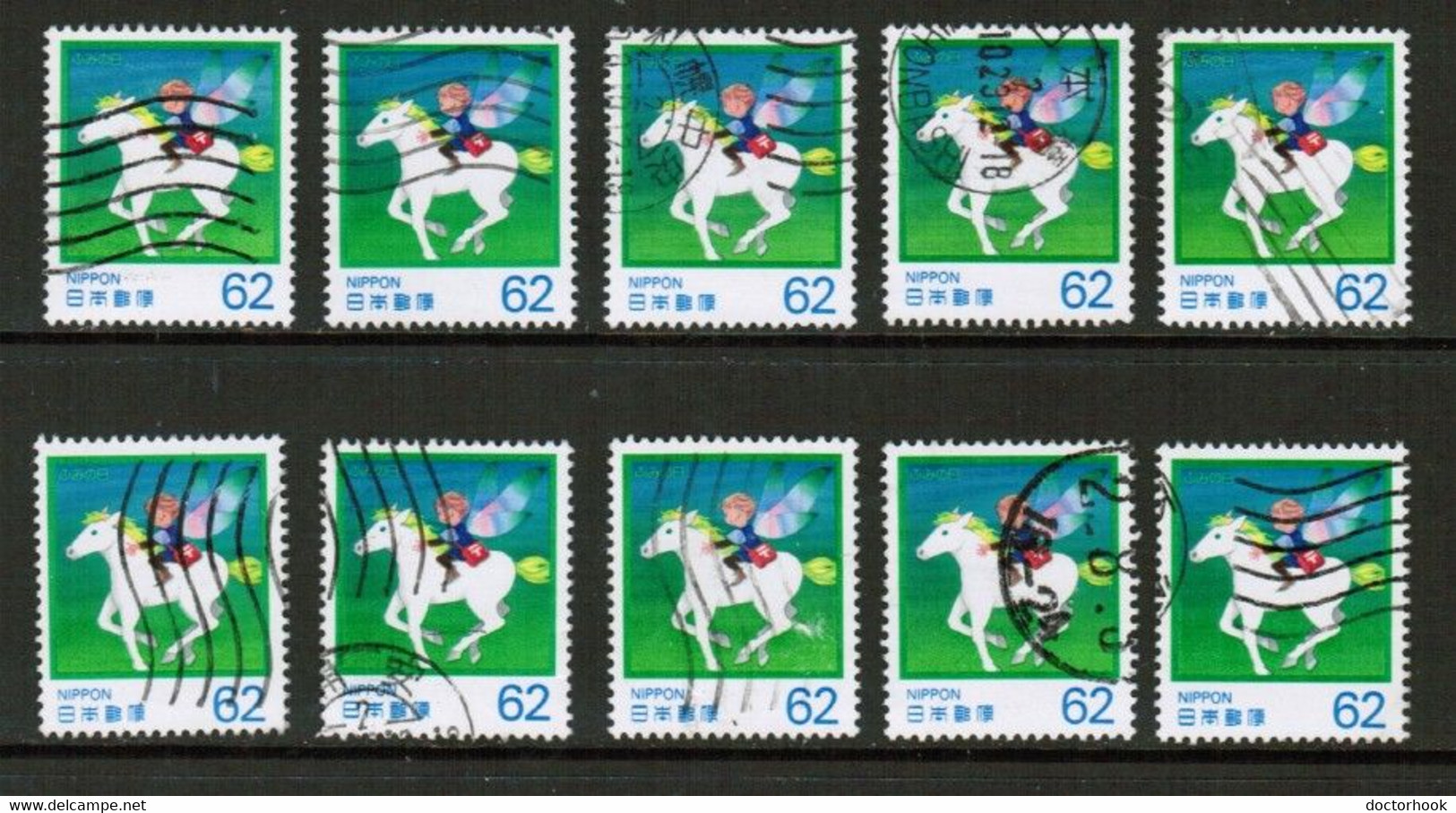 JAPAN   Scott # 2059 USED WHOLESALE LOT OF 10 (CONDITION AS PER SCAN) (WH-589) - Colecciones & Series