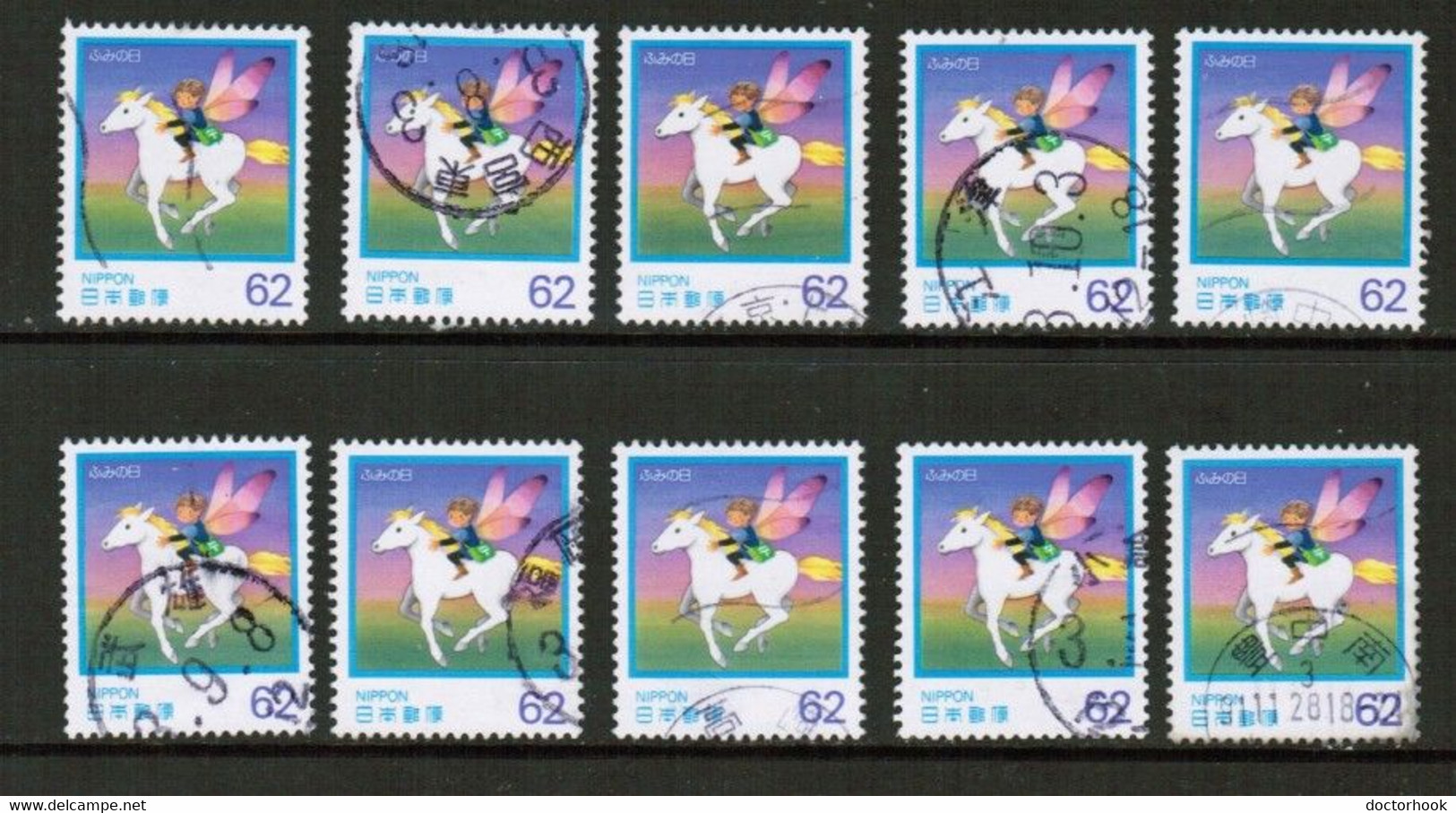 JAPAN   Scott # 2117 USED WHOLESALE LOT OF 10 (CONDITION AS PER SCAN) (WH-590) - Colecciones & Series