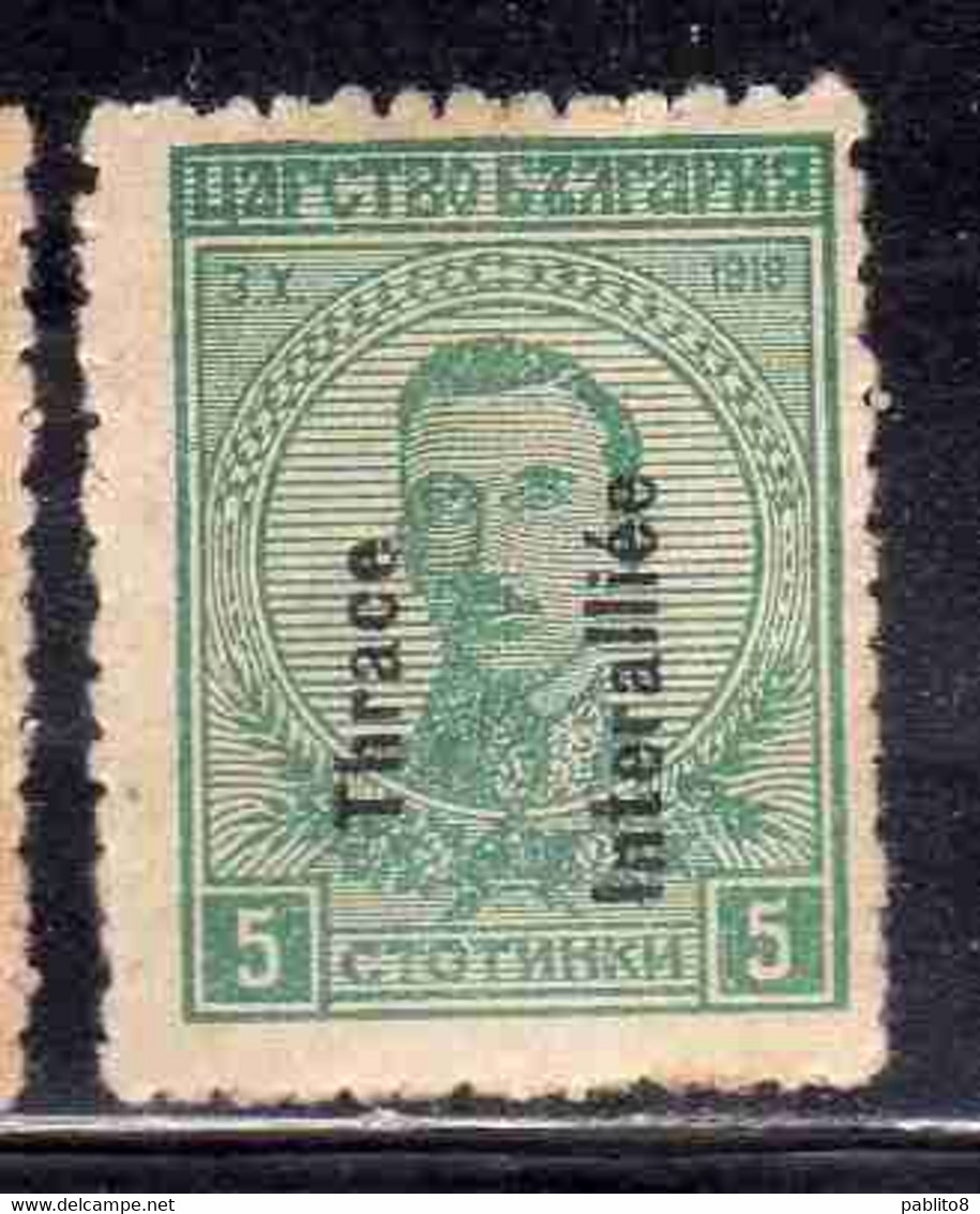 THRACE GREECE TRACIA GRECIA 1920 BULGARIAN STAMPS INTERALLIEE OVERPRINTED TSAR BORIS III 5s MH - Thrace