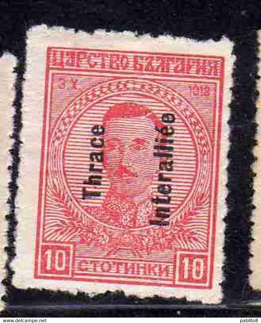 THRACE GREECE TRACIA GRECIA 1920 BULGARIAN STAMPS INTERALLIEE OVERPRINTED TSAR BORIS III 10s MH - Thrace