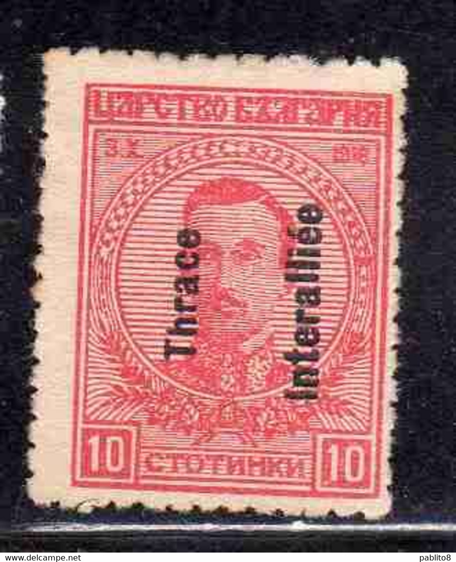 THRACE GREECE TRACIA GRECIA 1920 BULGARIAN STAMPS INTERALLIEE OVERPRINTED TSAR BORIS III 10s MH - Thrace