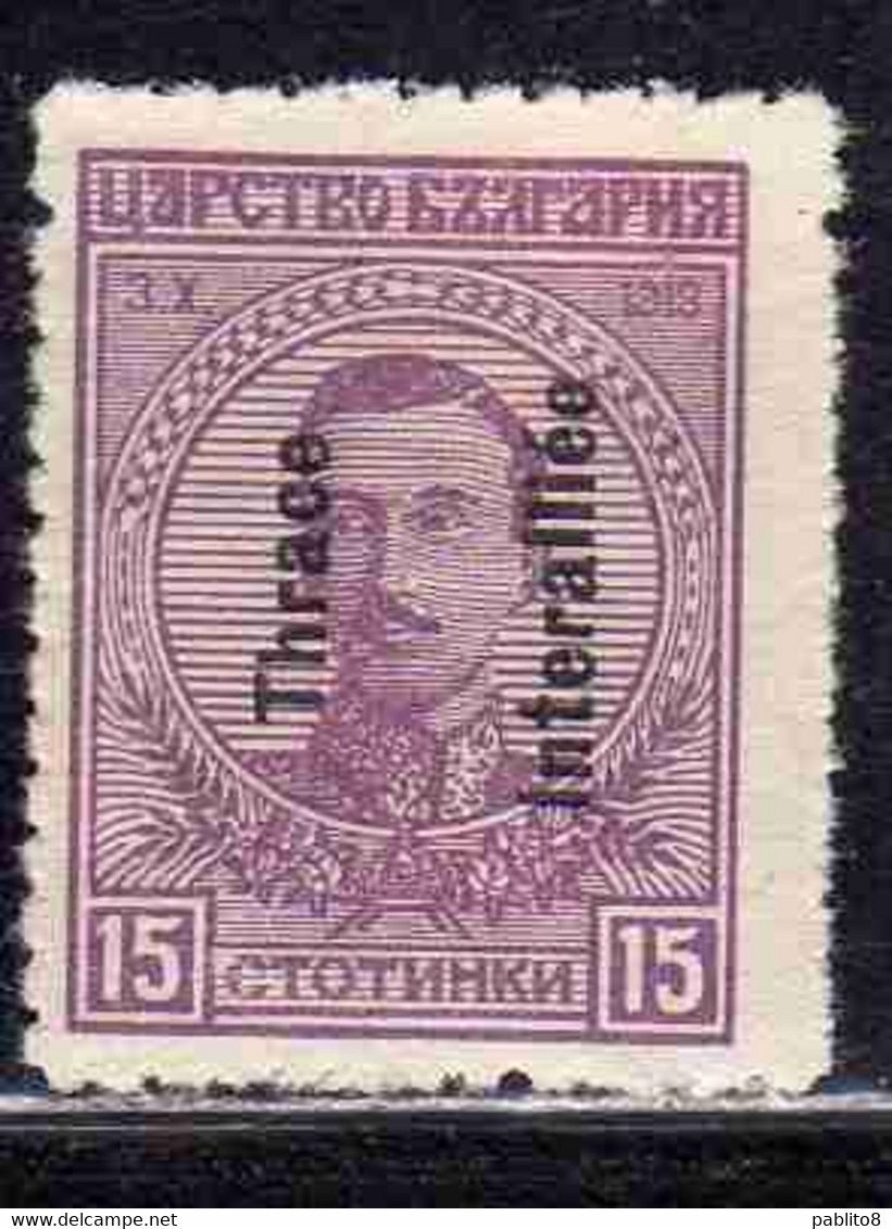 THRACE GREECE TRACIA GRECIA 1920 BULGARIAN STAMPS INTERALLIEE OVERPRINTED TSAR BORIS III 15s MH - Thracië