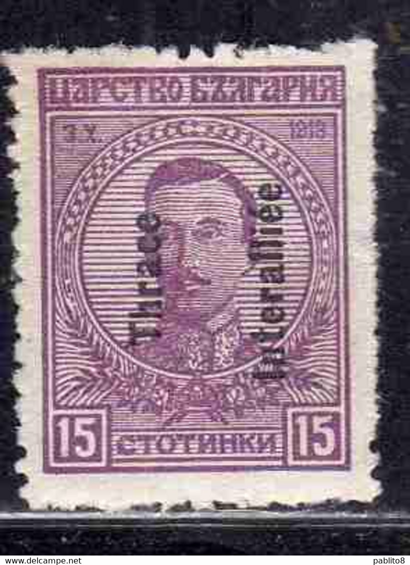 THRACE GREECE TRACIA GRECIA 1920 BULGARIAN STAMPS INTERALLIEE OVERPRINTED TSAR BORIS III 15s MH - Thrace