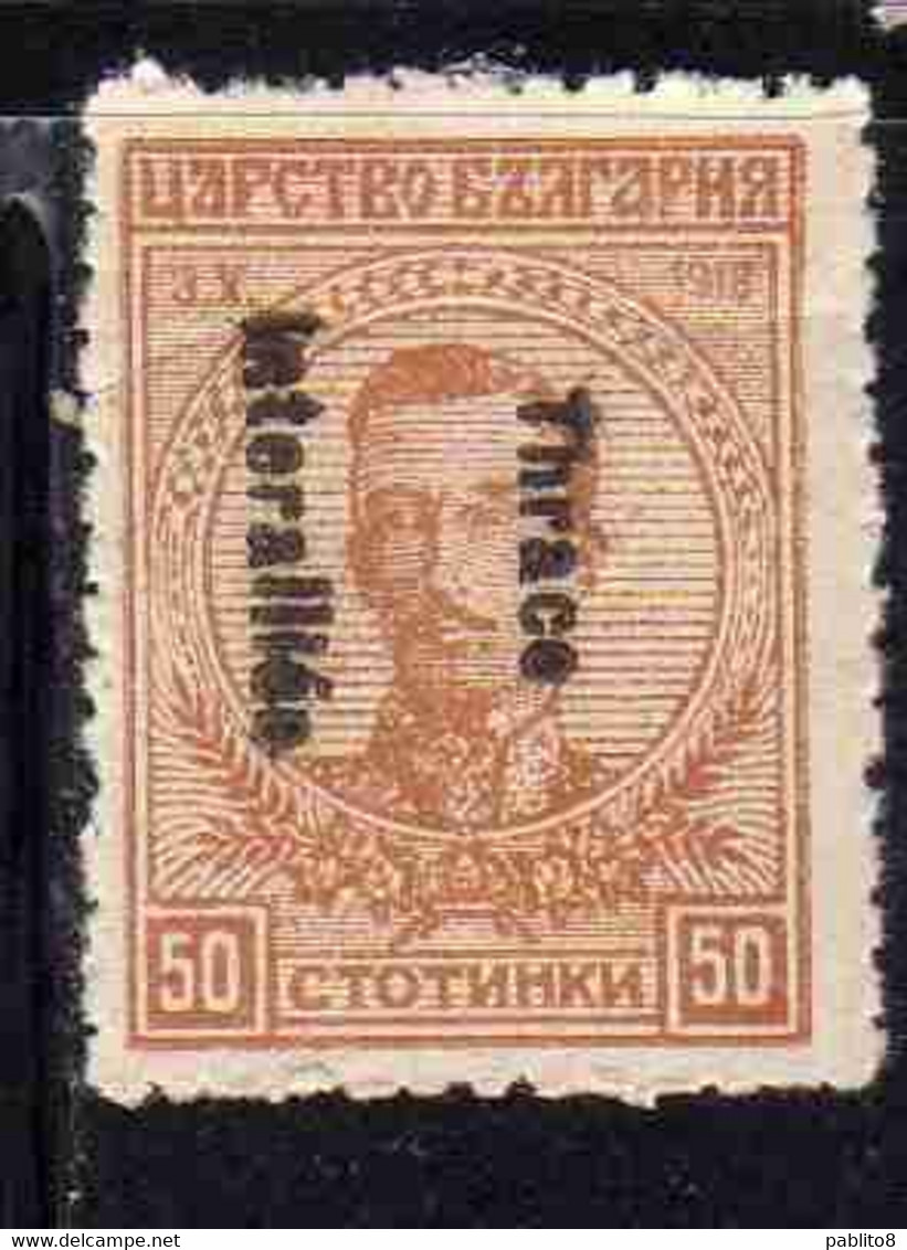 THRACE GREECE TRACIA GRECIA 1920 VARIETY BULGARIAN STAMPS INTERALLIEE OVERPRINTED TSAR BORIS III 50s MNH - Thrace