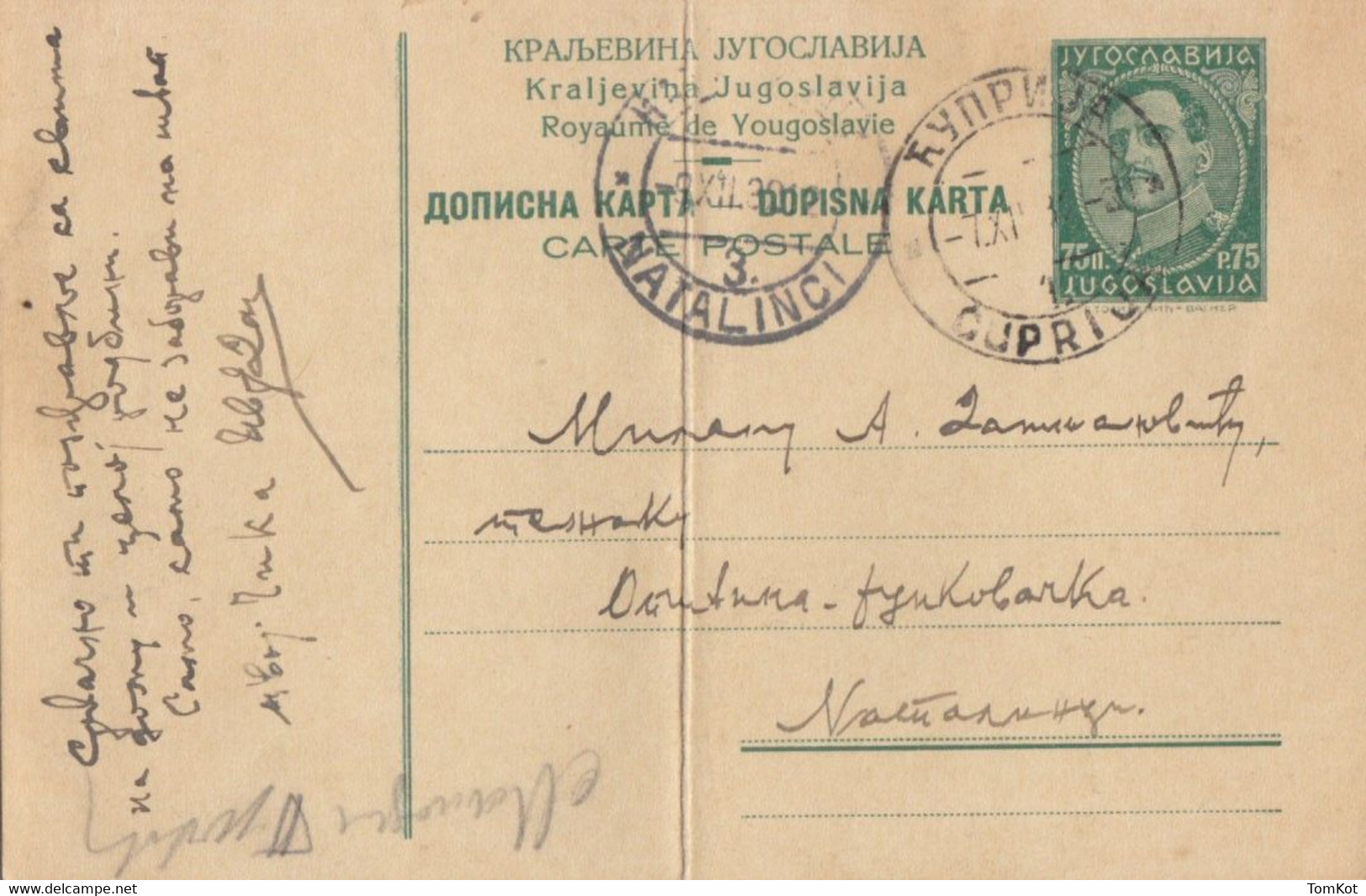 Old Postal Card Kingdom Of Yugoslavia 75p Ćuprija To Natalinci - Altri & Non Classificati