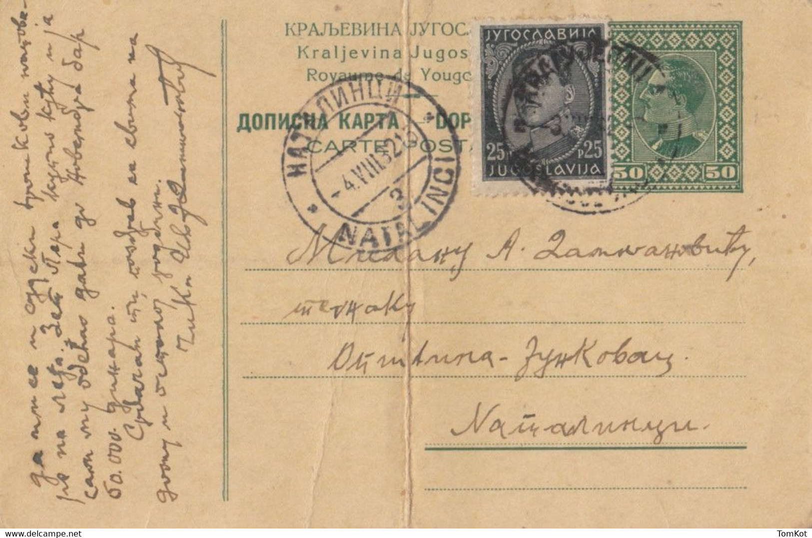 Old Postal Card Kingdom Of Yugoslavia 50p + 25p Stamp. 1932. - Sonstige & Ohne Zuordnung
