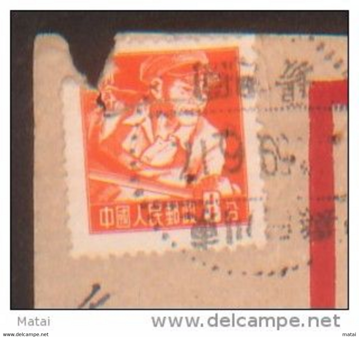CHINA CHINE 1959.6.17 SICHUAN CHONGQING BAXIAN TO BEIJING CHAIMAN MAO ZEDONG COVER WITH  SHANGHAI PRINTING 8f STAMP RARE - Lettres & Documents