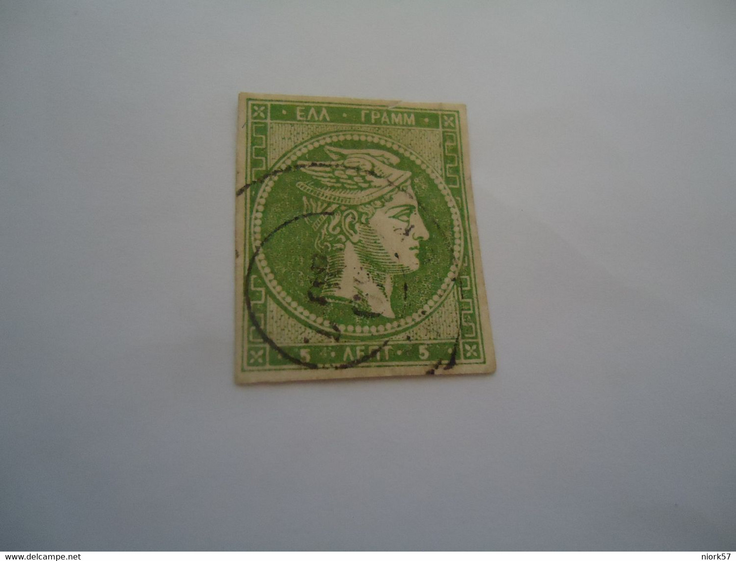 GREECE USED LARGE HERMES HEADS  5L POSTMARK - Autres & Non Classés