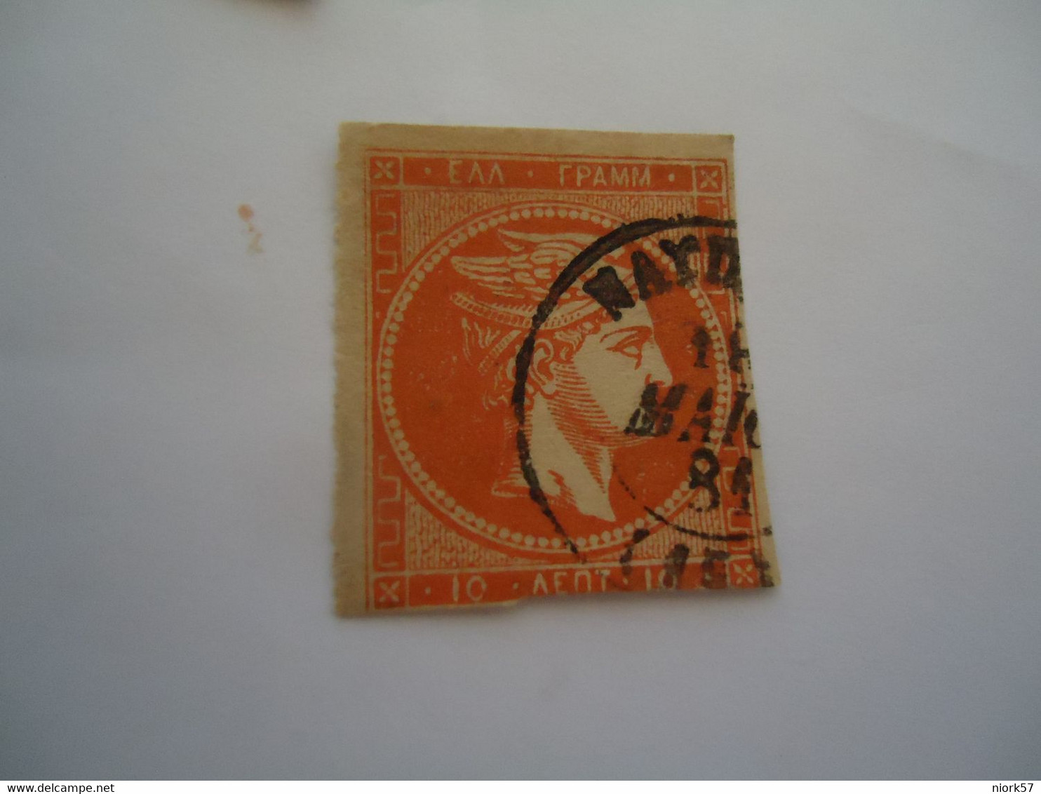 GREECE USED LARGE HERMES HEADS  10L    WITHOUT  NUMBERS  POSTMARK NAYPLIO    15 - Altri & Non Classificati