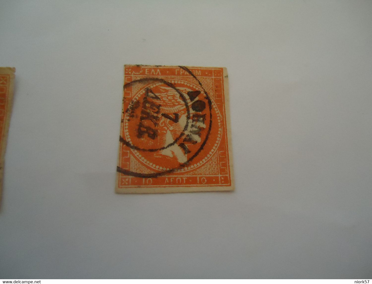 GREECE USED LARGE HERMES HEADS  10L    WITHOUT  NUMBERS  POSTMARK ATHENS - Altri & Non Classificati