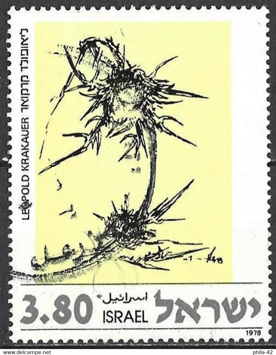 Israel 1978 - Mi 734 - YT 676 ( Painting By Leopold Krakauer ) - Gebruikt (zonder Tabs)