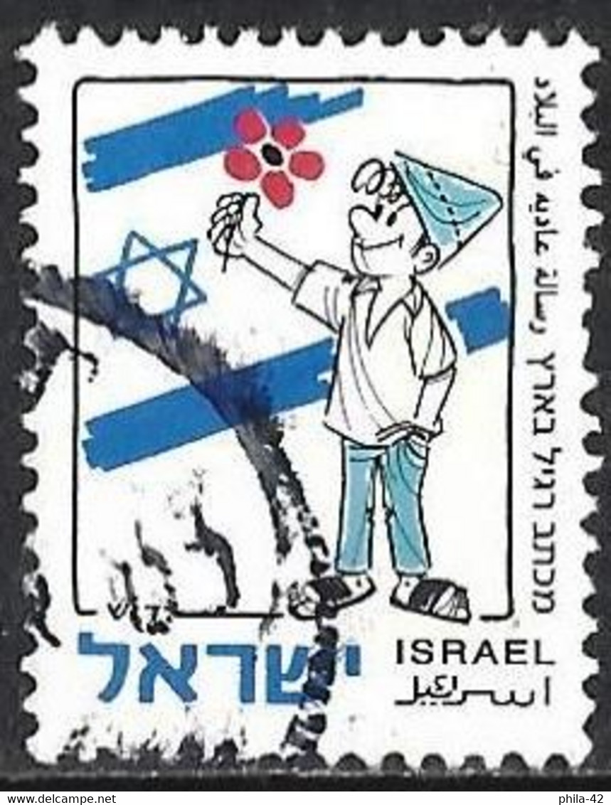 Israel 1998 - Mi 1451 IA - YT 1382a ( Srulik : Symbol Of The Nation And Of The State ) Image Size 15 X 18 - Usados (sin Tab)