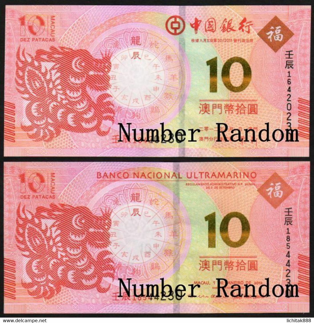 Macau Macao Set 2 PCS, 10 Patacas, 2012, Dragon Year, BNU & BOC, UNC - Macau