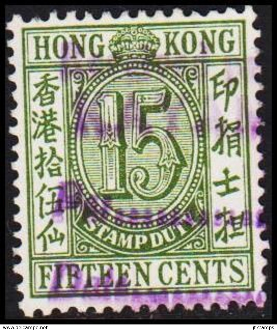 1938. HONG KONG STAMP DUTY. 15 CENTS.  - JF523577 - Stempelmarke Als Postmarke Verwendet