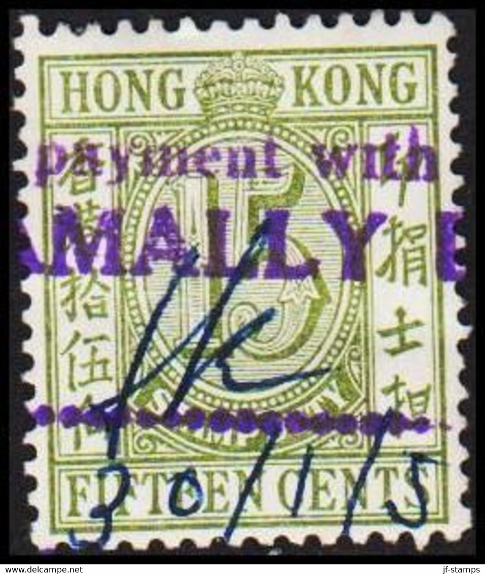 1938. HONG KONG STAMP DUTY. 15 CENTS.  - JF523578 - Timbres Fiscaux-postaux