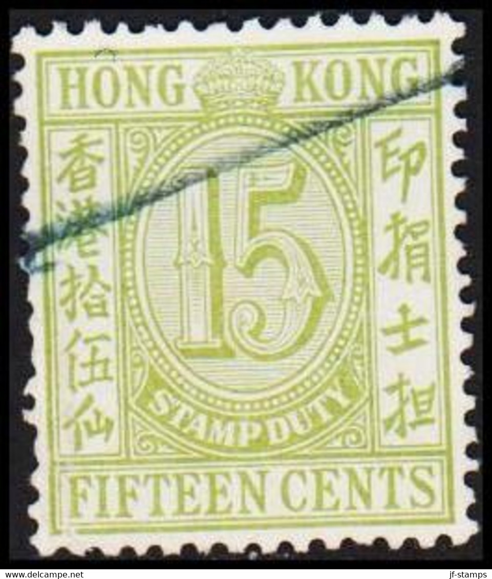 1938. HONG KONG STAMP DUTY. 15 CENTS.  - JF523579 - Postal Fiscal Stamps