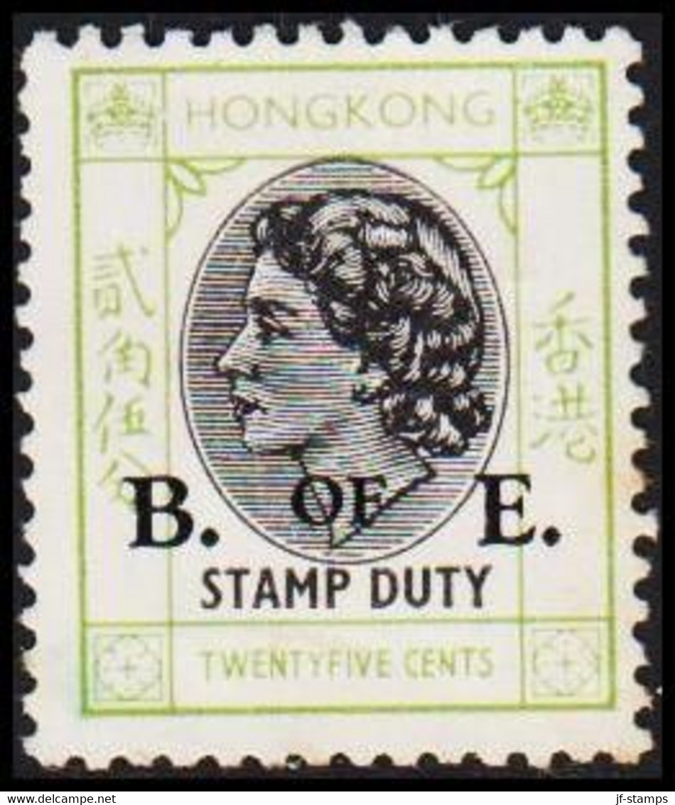 1955. HONG KONG. Elizabeth. STAMP DUTY. TWENTYFICE CENTS. Overprinted B OF E. No Gum.  - JF523580 - Post-fiscaal Zegels