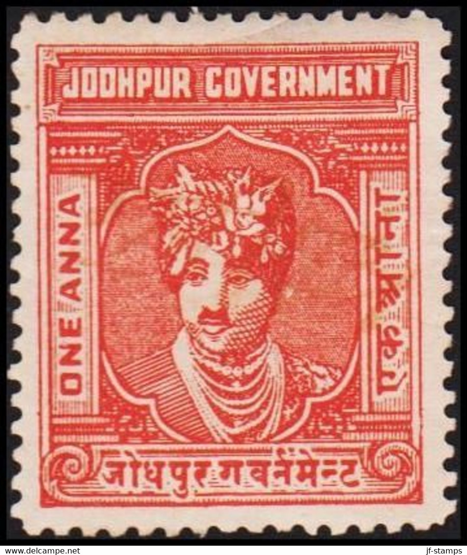 1920. JODHPUR GOVERNMENT. ONE ANNA. - JF523634 - Chamba