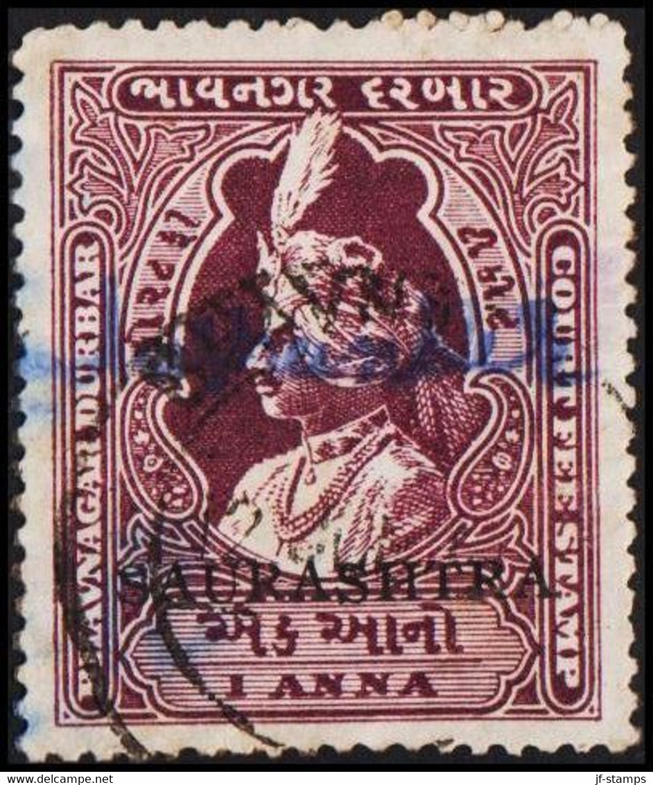 1920. BHAVNAGAR DUBAR . COURT FEE STAMP 1 ANNA. - JF523636 - Chamba