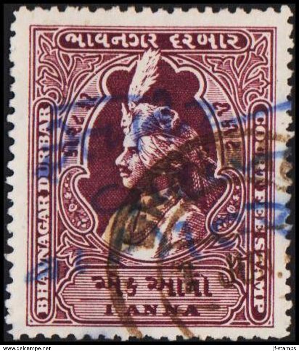 1920. BHAVNAGAR DUBAR . COURT FEE STAMP 1 ANNA. - JF523637 - Chamba