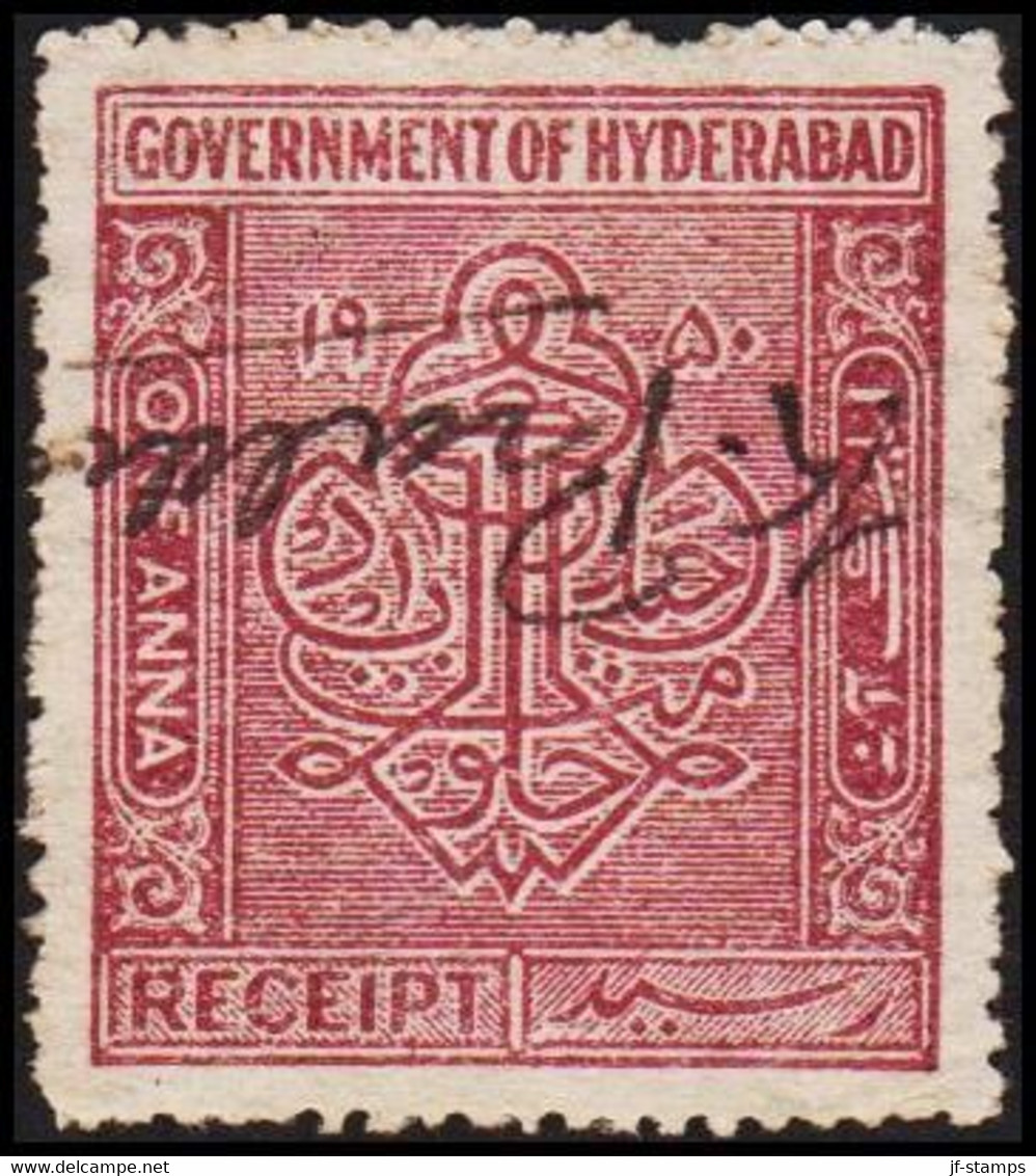 1930. HYDERABAD. GOVERNMENT RECEIPT ONE ANNA.  - JF523651 - Chamba
