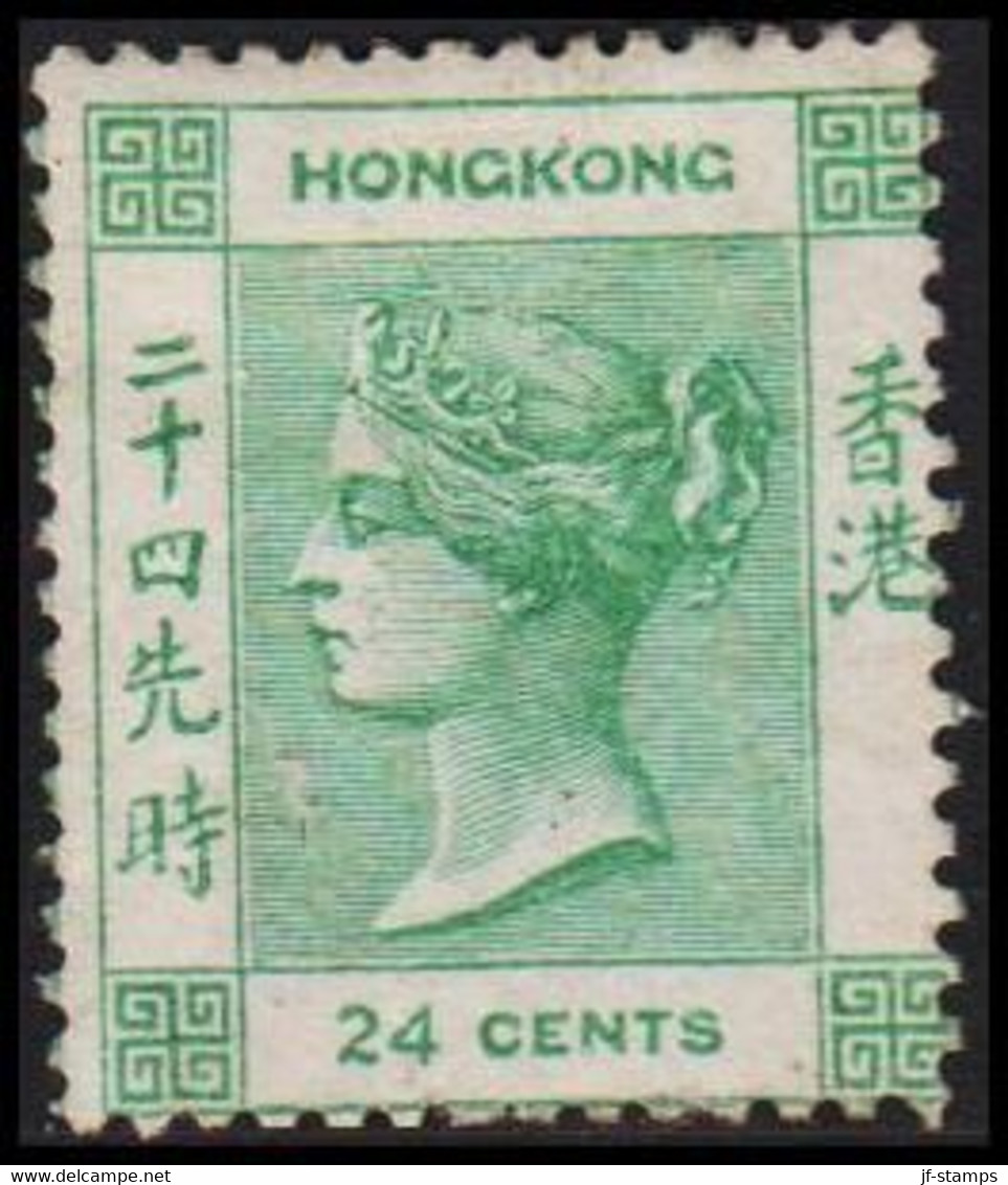 1862. HONG KONG. Victoria 24 CENTS. No Gum. Very Rare Stamp. (Michel 5) - JF523682 - Unused Stamps