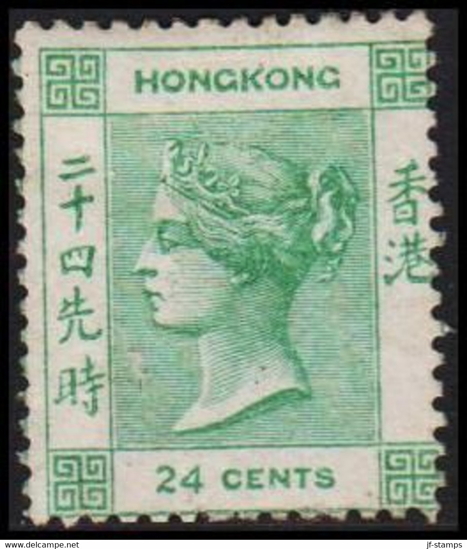 1862. HONG KONG. Victoria 24 CENTS. No Gum. Very Rare Stamp. (Michel 5) - JF523682 - Neufs