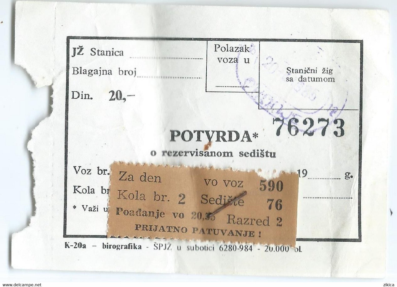 Confirmation Of Train Seat Reservation Skopje,Macedonia - Europe