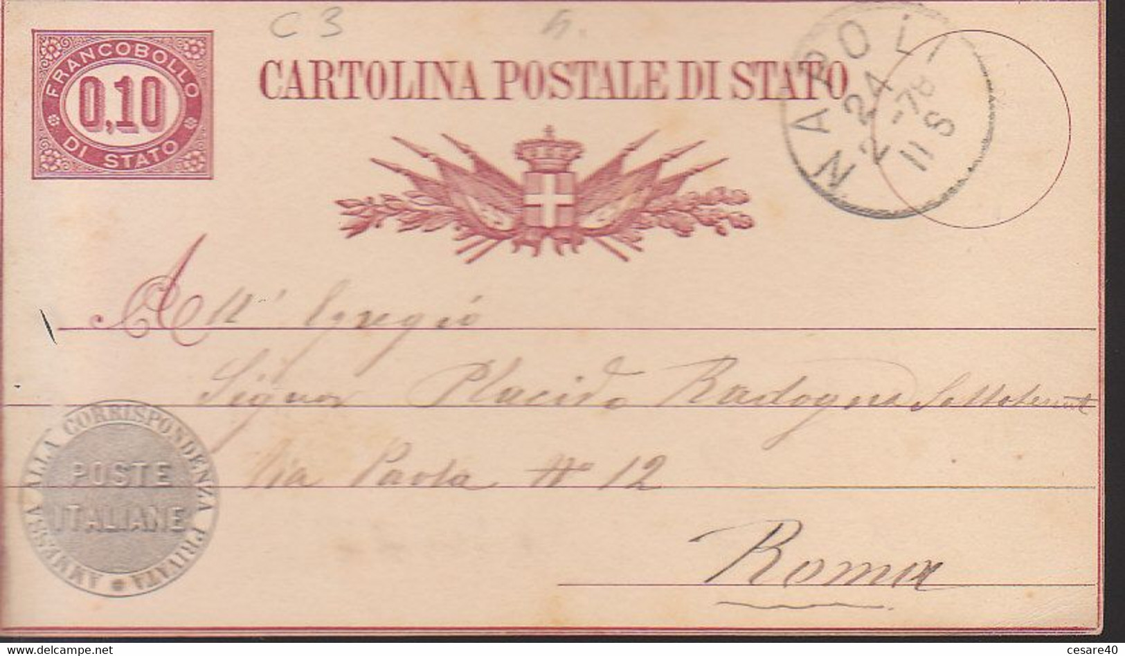 ITALIA - CARTOLINA POSTALE Di Stato - Da 10 Cent. Partita Da Napoli Del 1878 - INT 2021-06 - Postwaardestukken