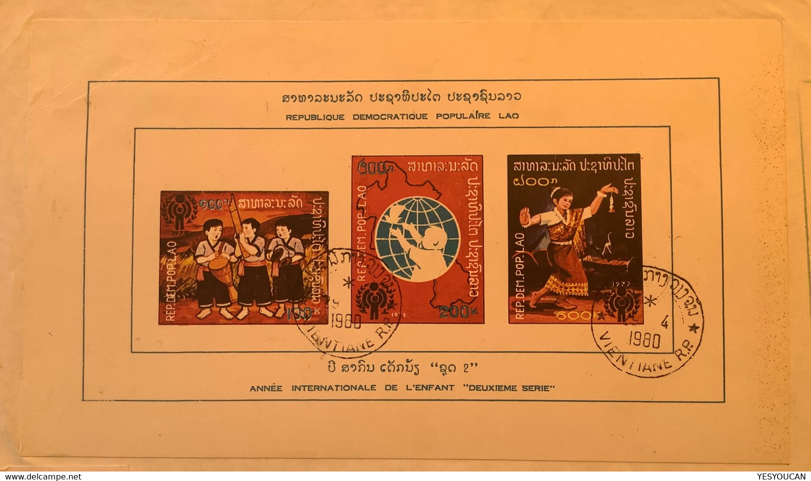 Laos 1979 YEAR OF THE CHILD UNICEF „1975“ ERROR Mi Block 84 I SOUVENIR SHEET VERY RARE ON COVER(Lao Bloc Children Lettre - Laos